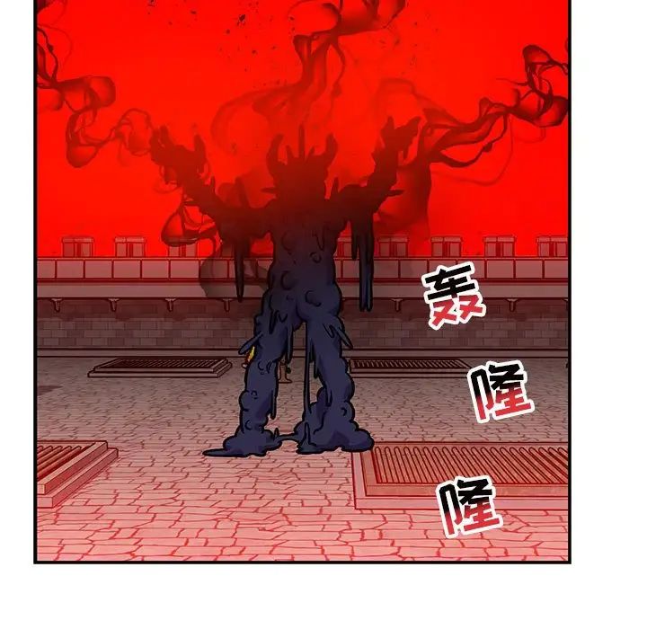 亲爱的你-Liebling!第123话