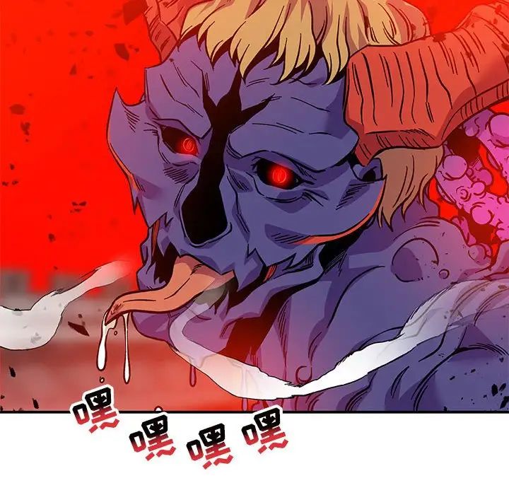 親愛的你-Liebling！第123話