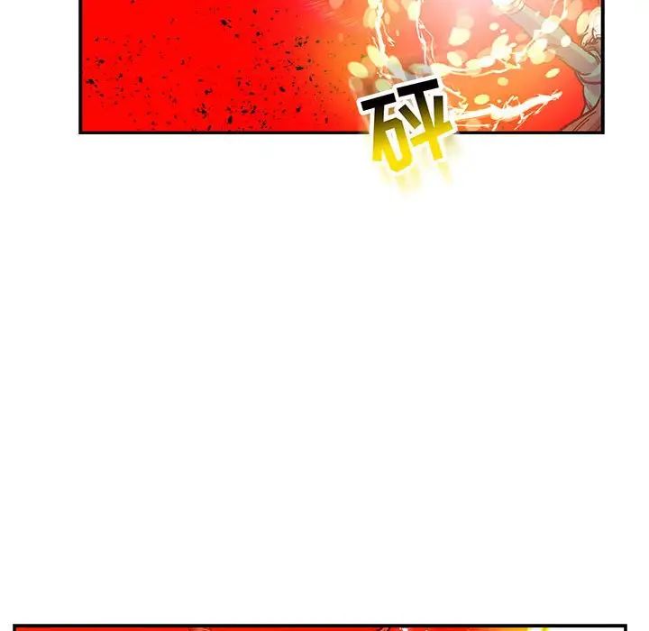 亲爱的你-Liebling!第123话