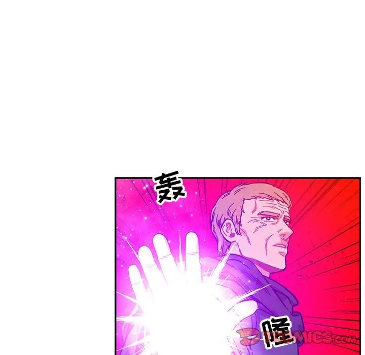 亲爱的你-Liebling!第123话