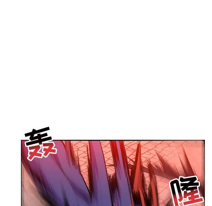 亲爱的你-Liebling!第123话