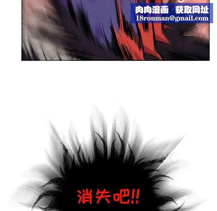 亲爱的你-Liebling!第123话