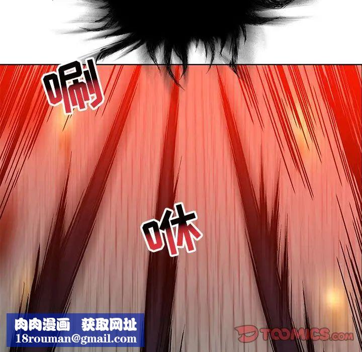 亲爱的你-Liebling!第123话