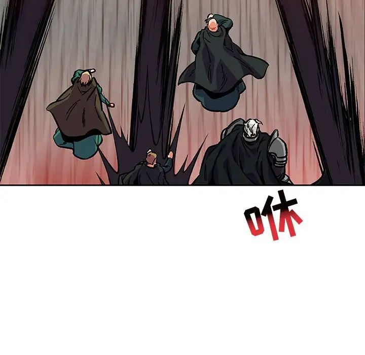 亲爱的你-Liebling！第123话