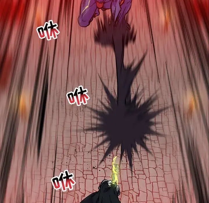 亲爱的你-Liebling！第123话