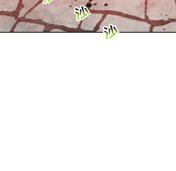 亲爱的你-Liebling!第123话