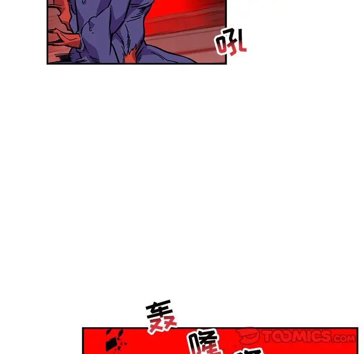 亲爱的你-Liebling!第123话