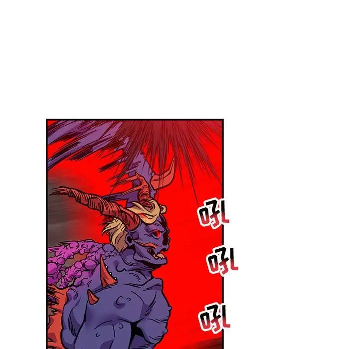 亲爱的你-Liebling!第123话