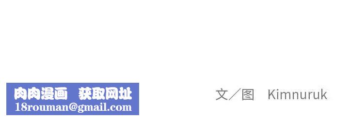 亲爱的你-Liebling！第123话