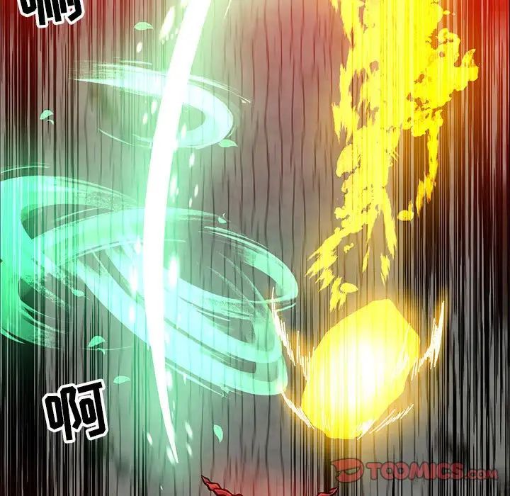 亲爱的你-Liebling！第124话