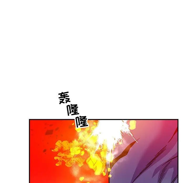 亲爱的你-Liebling!第124话