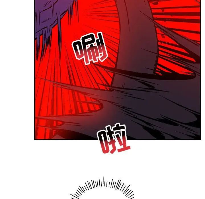 亲爱的你-Liebling！第124话