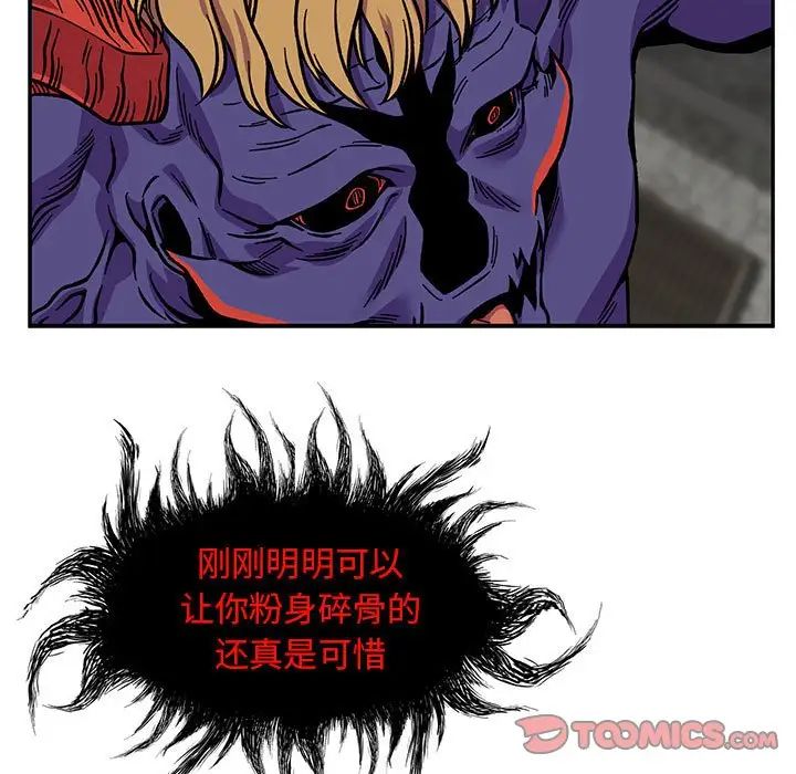 亲爱的你-Liebling！第124话