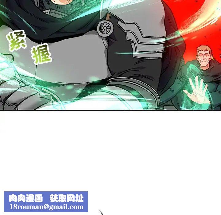 亲爱的你-Liebling！第124话