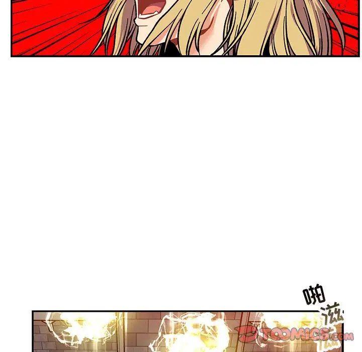 亲爱的你-Liebling！第124话