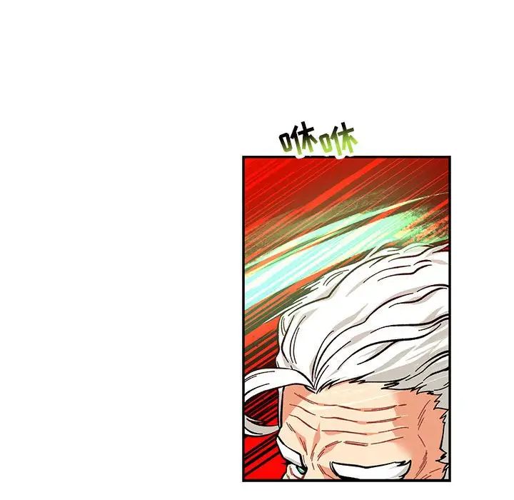 亲爱的你-Liebling!第124话