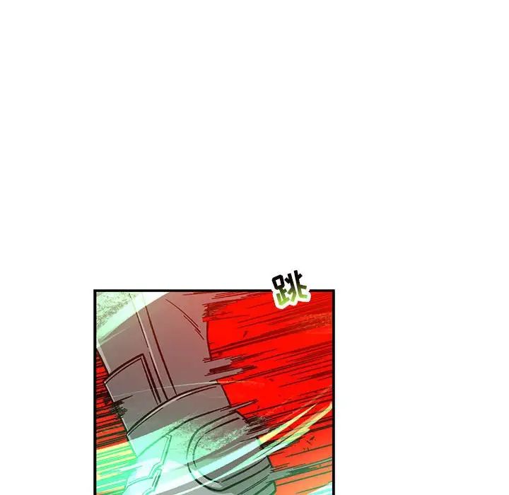 亲爱的你-Liebling！第124话