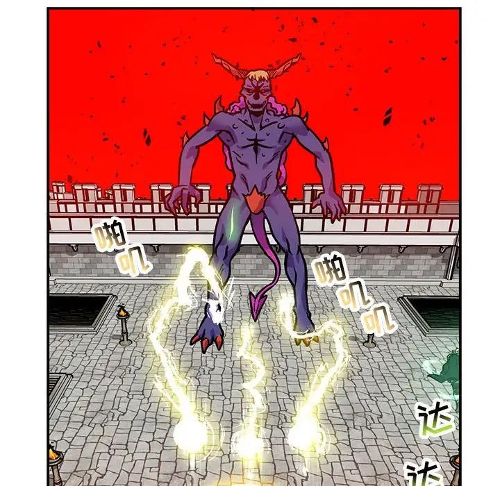 亲爱的你-Liebling!第124话