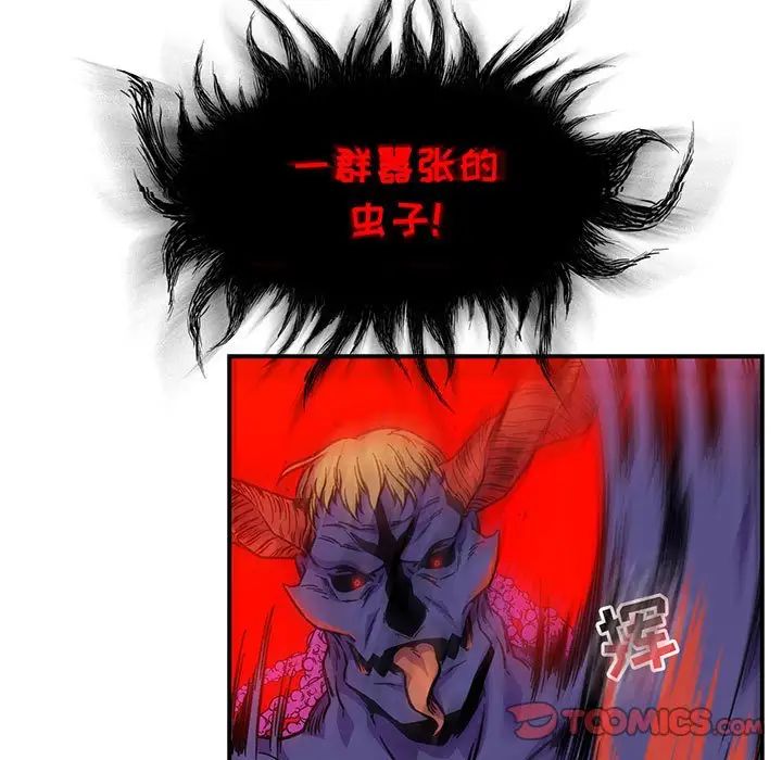 亲爱的你-Liebling！第124话