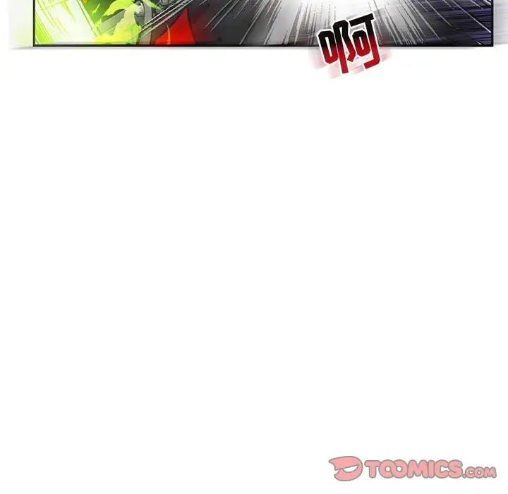 亲爱的你-Liebling！第124话