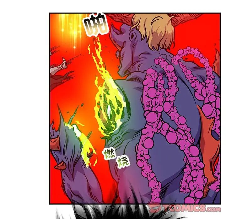 亲爱的你-Liebling！第124话