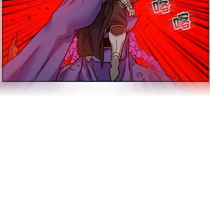 亲爱的你-Liebling！第124话