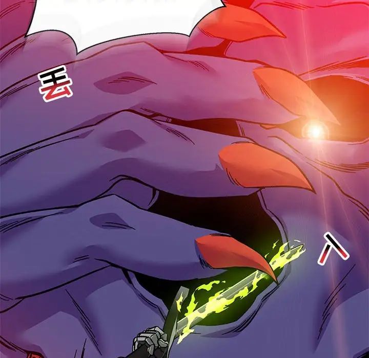 親愛的你-Liebling！第124話