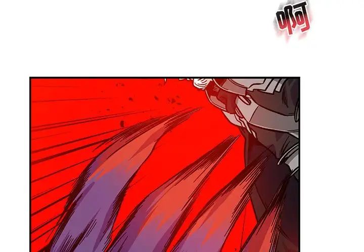 亲爱的你-Liebling!第125话