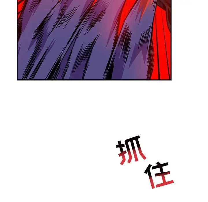 亲爱的你-Liebling!第125话