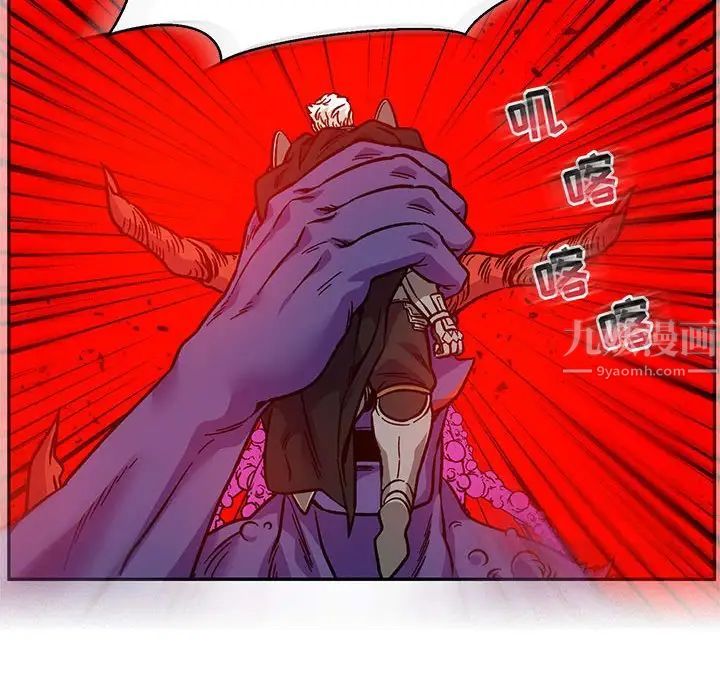 親愛的你-Liebling！第125話