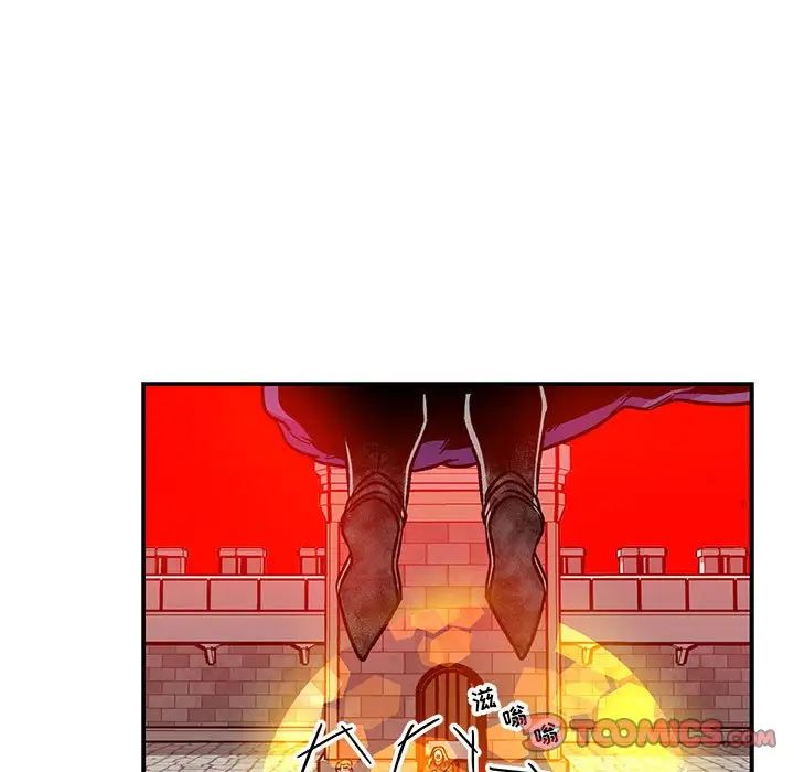 親愛的你-Liebling！第125話