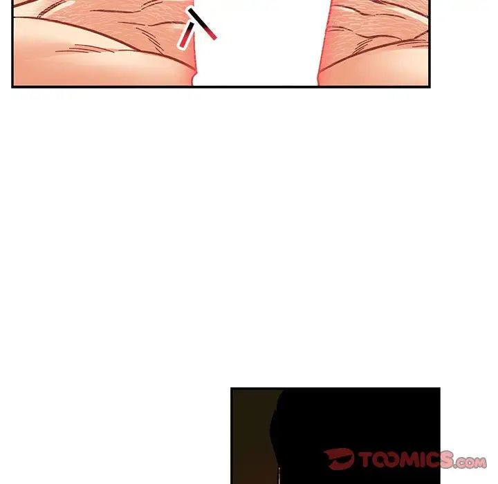 亲爱的你-Liebling!第125话