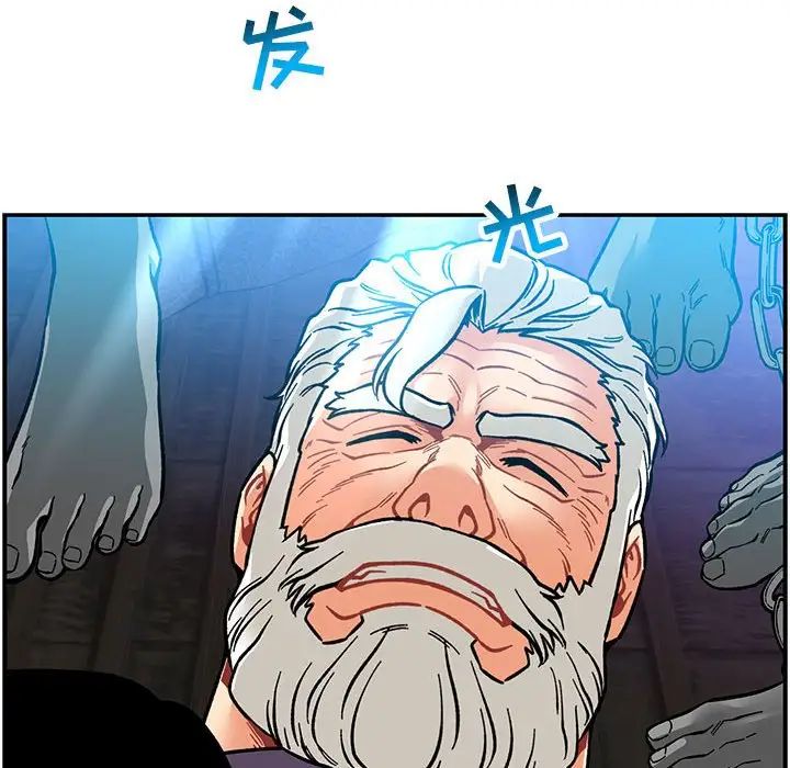 亲爱的你-Liebling!第125话