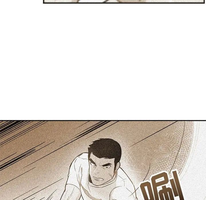 亲爱的你-Liebling!第125话