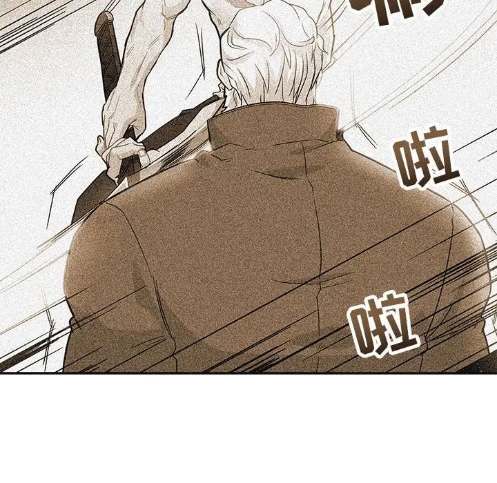 亲爱的你-Liebling!第125话