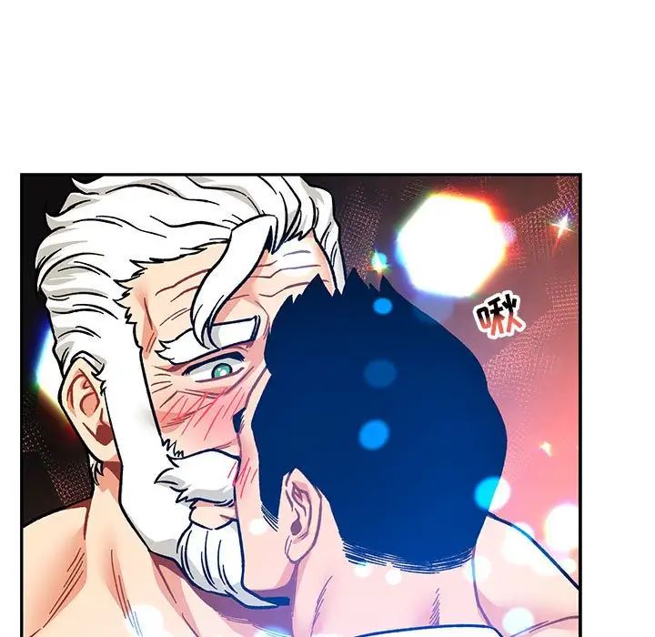 亲爱的你-Liebling!第125话