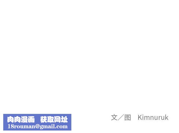 親愛的你-Liebling！第125話