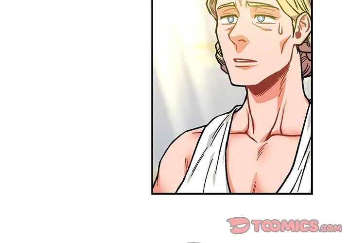 亲爱的你-Liebling！第126话