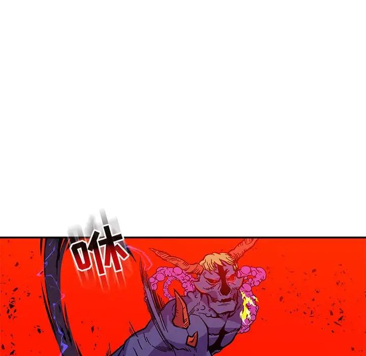 亲爱的你-Liebling！第126话