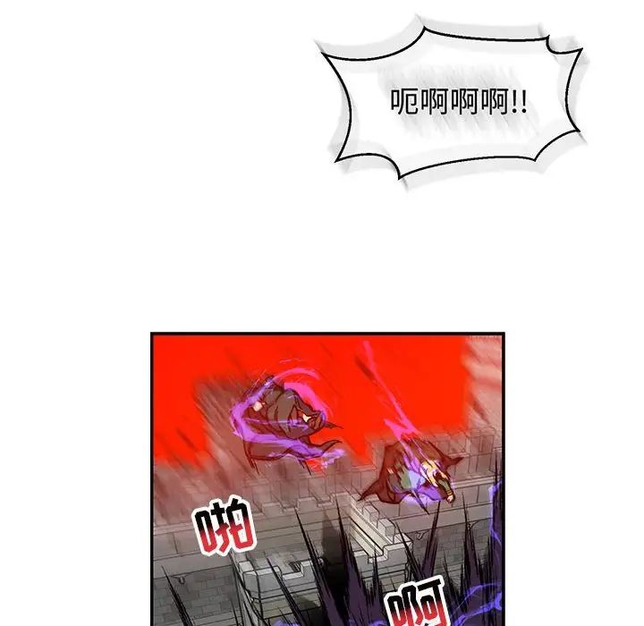 亲爱的你-Liebling!第126话