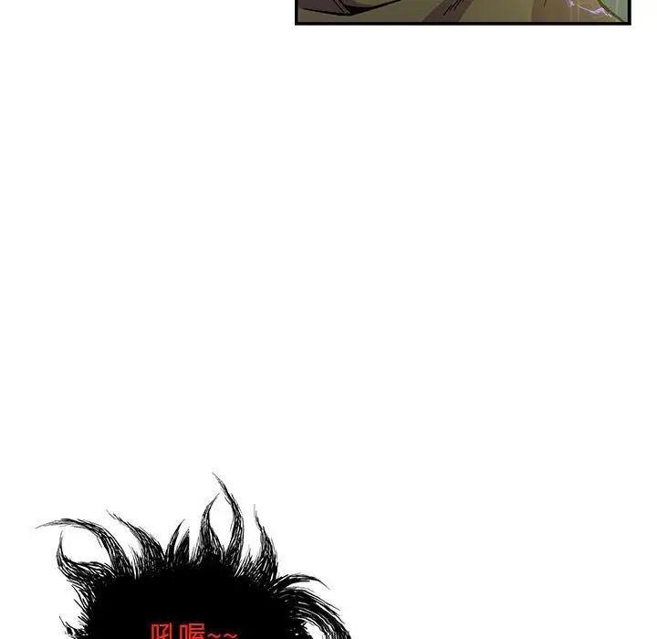 親愛的你-Liebling！第126話