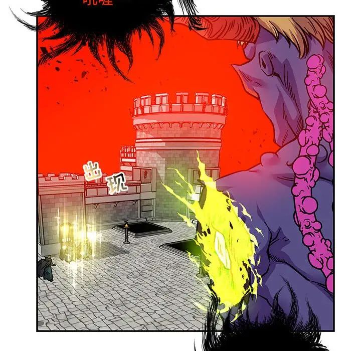 亲爱的你-Liebling!第126话