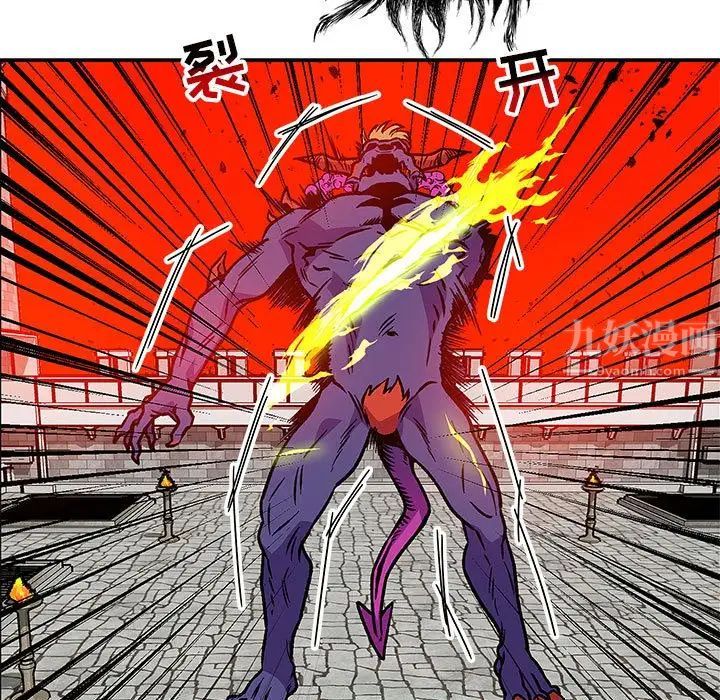 亲爱的你-Liebling!第126话