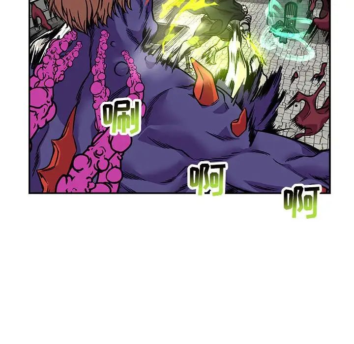 亲爱的你-Liebling！第126话