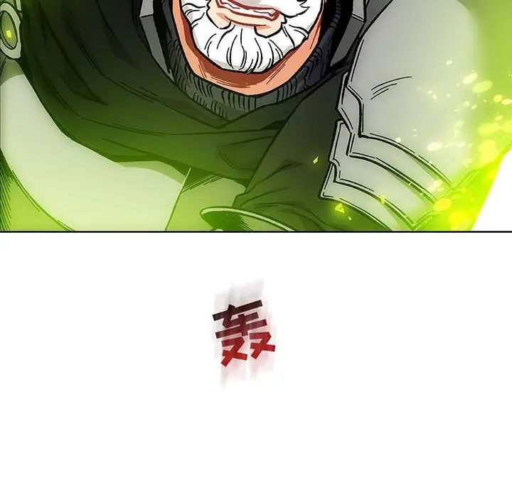 親愛的你-Liebling！第126話