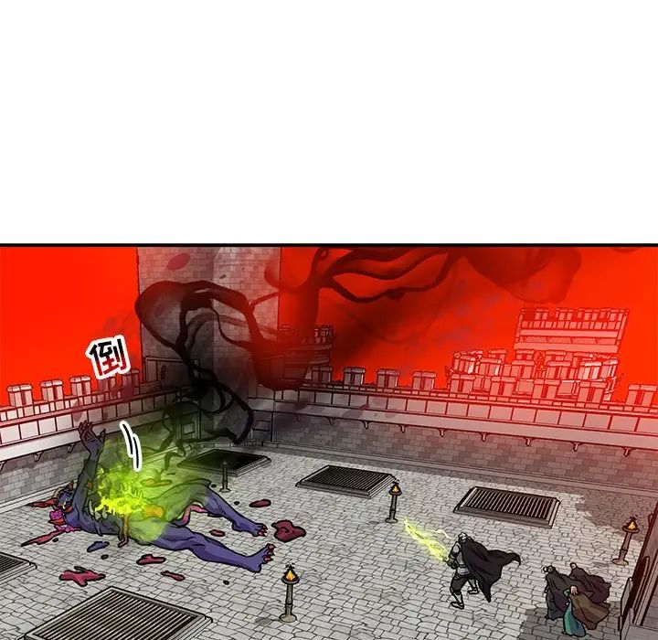 亲爱的你-Liebling!第126话