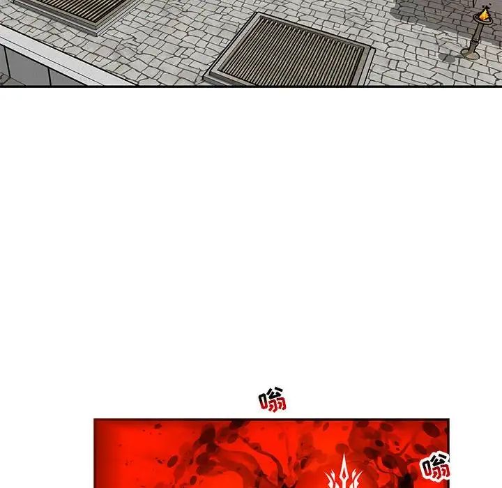 亲爱的你-Liebling！第126话