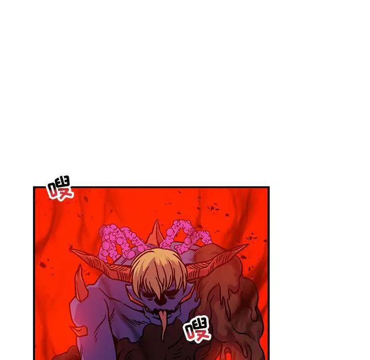 亲爱的你-Liebling!第126话