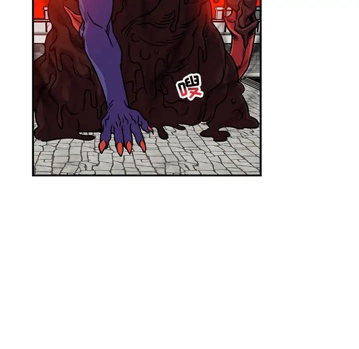 亲爱的你-Liebling!第126话