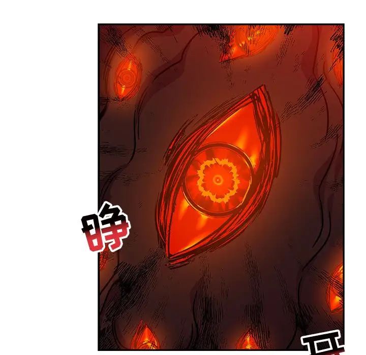 亲爱的你-Liebling!第126话